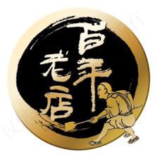 1474273685619012.jpg 20160309090013171688350.jpg