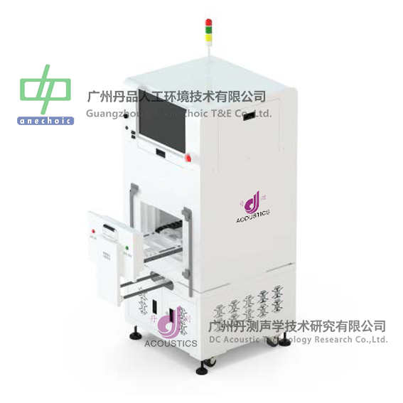 Cube 08自動(dòng)化屏蔽箱(DPlogo Cube 08自動(dòng)化屏蔽箱(DPlogo